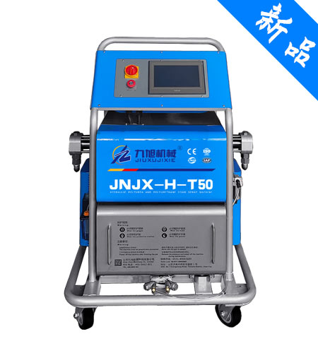 JNJX-H-T50聚脲噴涂機設(shè)備