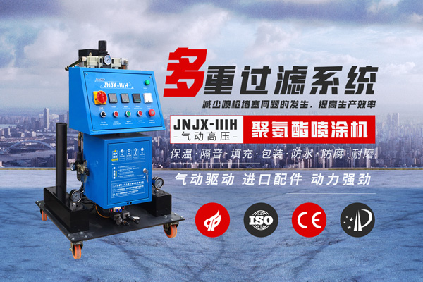 輕鋼房屋龍骨全水聚氨酯保溫噴涂(圖3) 聚氨酯噴涂設備