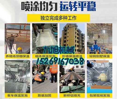 冷庫是聚脂噴涂的好還是聚氨脂保溫板的好(圖2) 聚酯噴涂設(shè)備案例