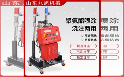 外墻隔熱保溫涂料噴涂機 JNJX-IIIH高壓噴涂機(圖1) JNJX-IIIH高壓噴涂機